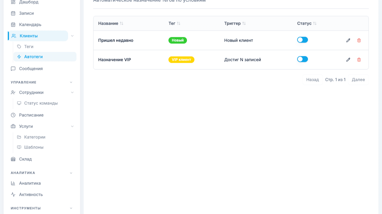 Как перейти на новую CRM без потерь: пошаговая инструкция